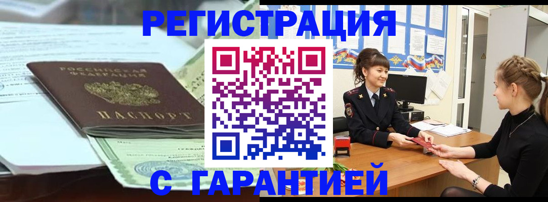 регистрация для дет. сада в Нязепетровске