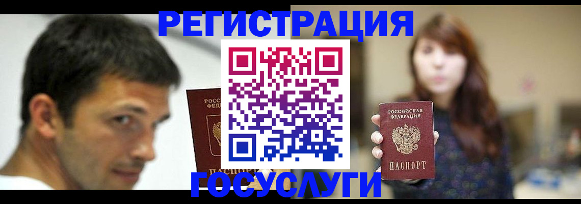 прописка для военкомата в Нязепетровске