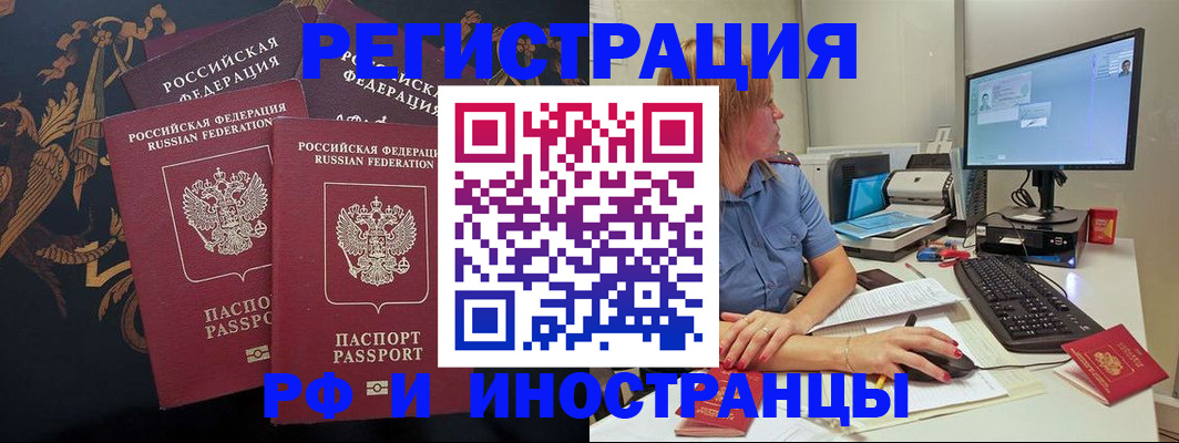 прописка в квартире в Нязепетровске